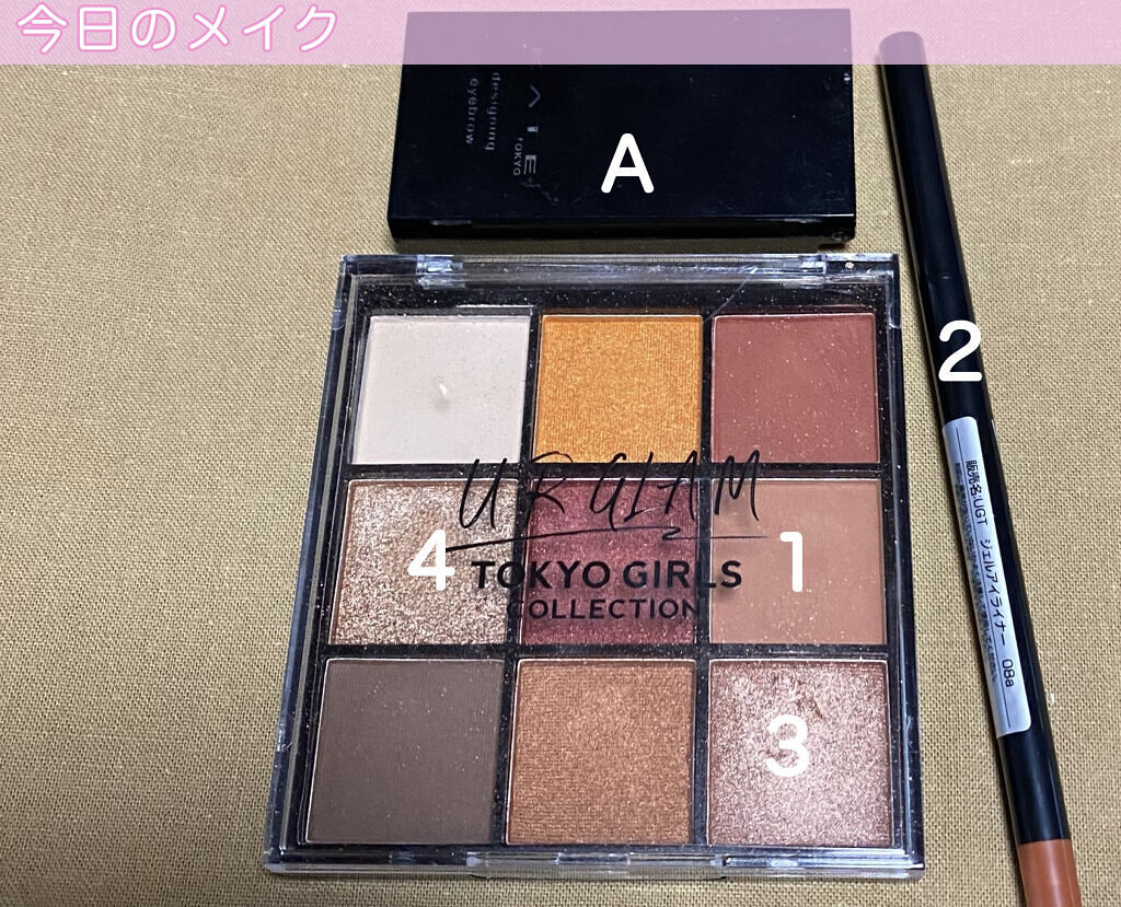 ブルーミングアイカラーパレット (TOKYO GIRLS COLLECTION)/U R GLAM/アイシャドウパレットを使ったクチコミ（2枚目）