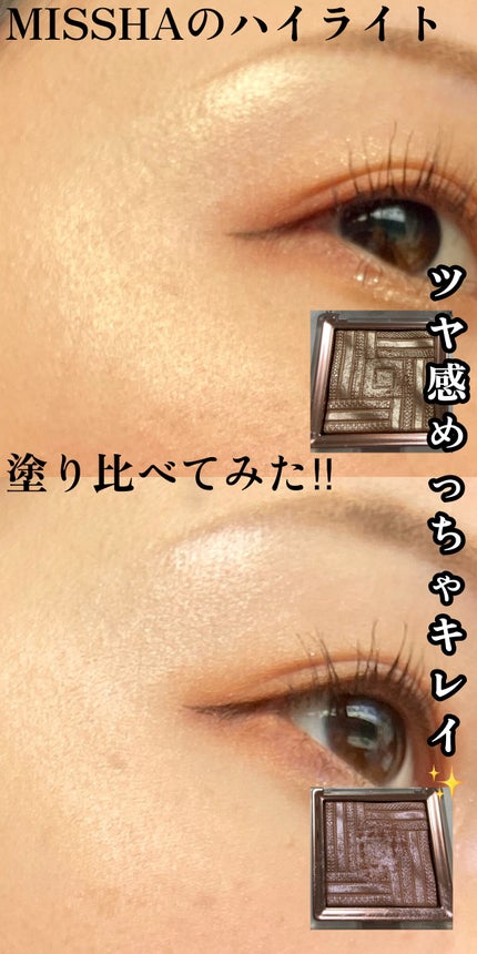 サテンハイライターイタルプリズム/MISSHA/パウダーハイライトを使ったクチコミ(1枚目)
