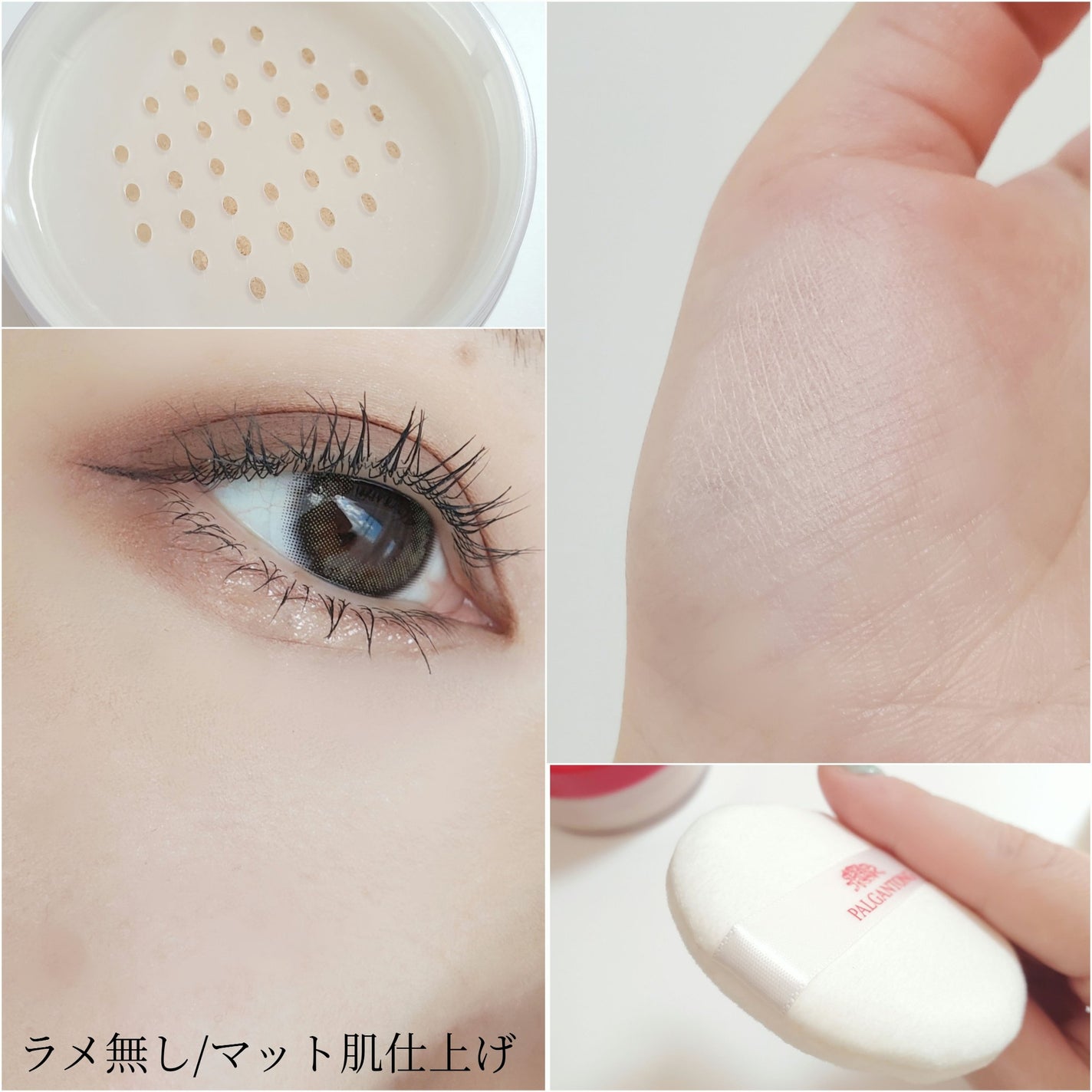 シアトリカルパウダーN/パルガントン/ルースパウダーを使ったクチコミ(2枚目)