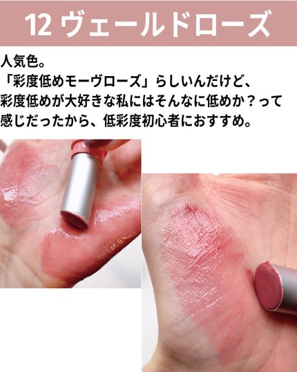 グラスティングメルティングバーム/rom&nd/リップバームを使ったクチコミ(6枚目)