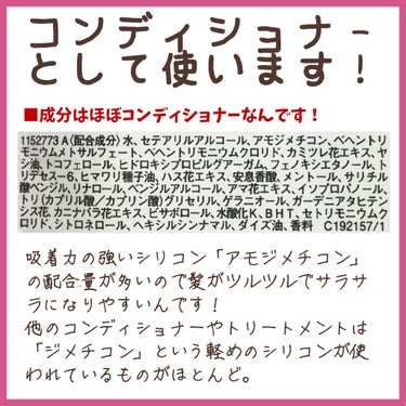 エクストラオーディナリー オイル ラ クレム ラヴォン クレンジング クリーム とてもしっとり/ロレアル パリ/頭皮ケアを使ったクチコミ（3枚目）