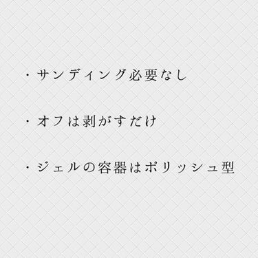 ウィークリージェル/HOMEI/マニキュアを使ったクチコミ（4枚目）