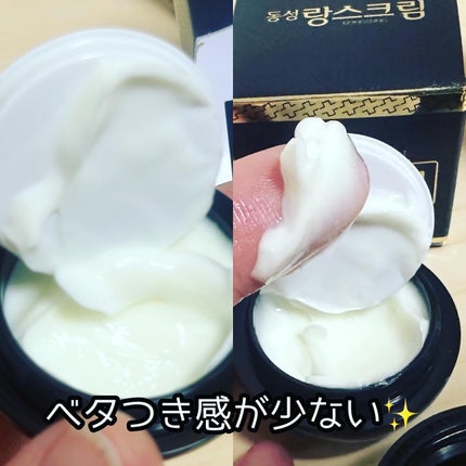 rannce okra cream/DONGSUNG/フェイスクリームを使ったクチコミ(2枚目)