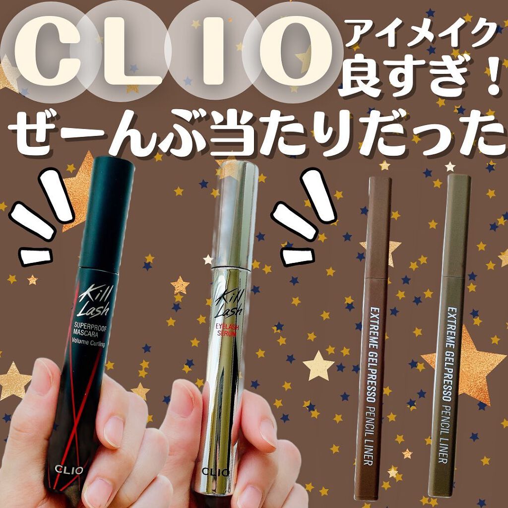 キル ラッシュ スーパープルーフ マスカラ/CLIO/マスカラを使ったクチコミ(1枚目)