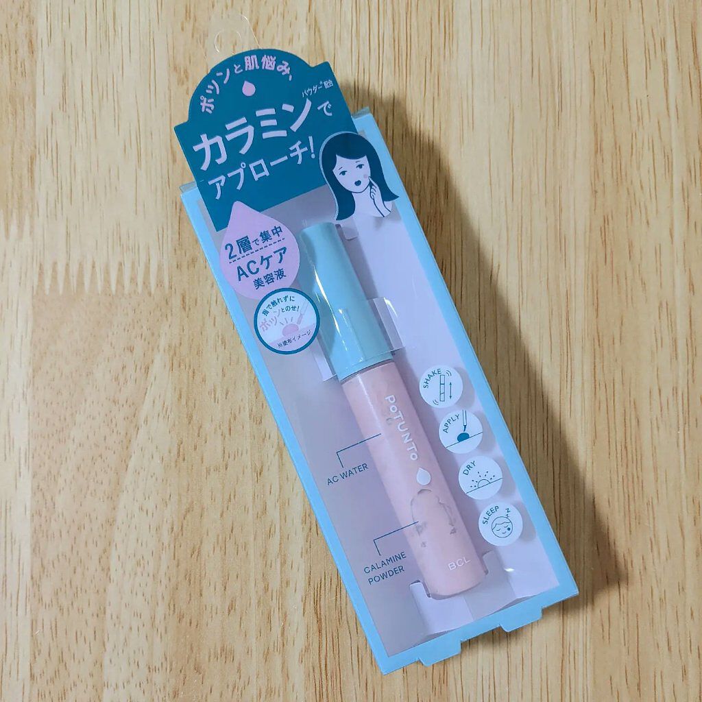 スポットパウダーエッセンス/ポツント/美容液を使ったクチコミ（1枚目）