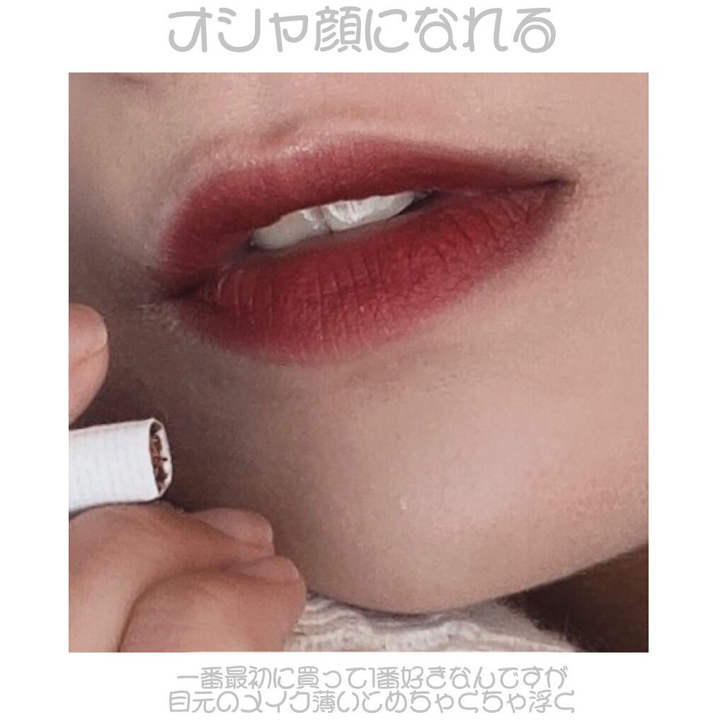 ゼロベルベットティント/rom&nd/リップティントを使ったクチコミ(3枚目)