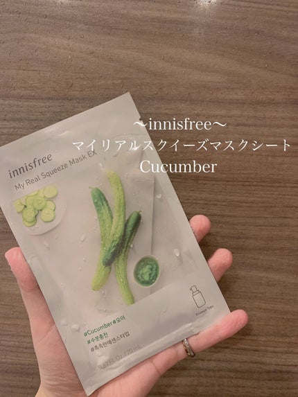 マイリアル スクイーズ マスクシート/innisfree/シートマスク・パックを使ったクチコミ(1枚目)
