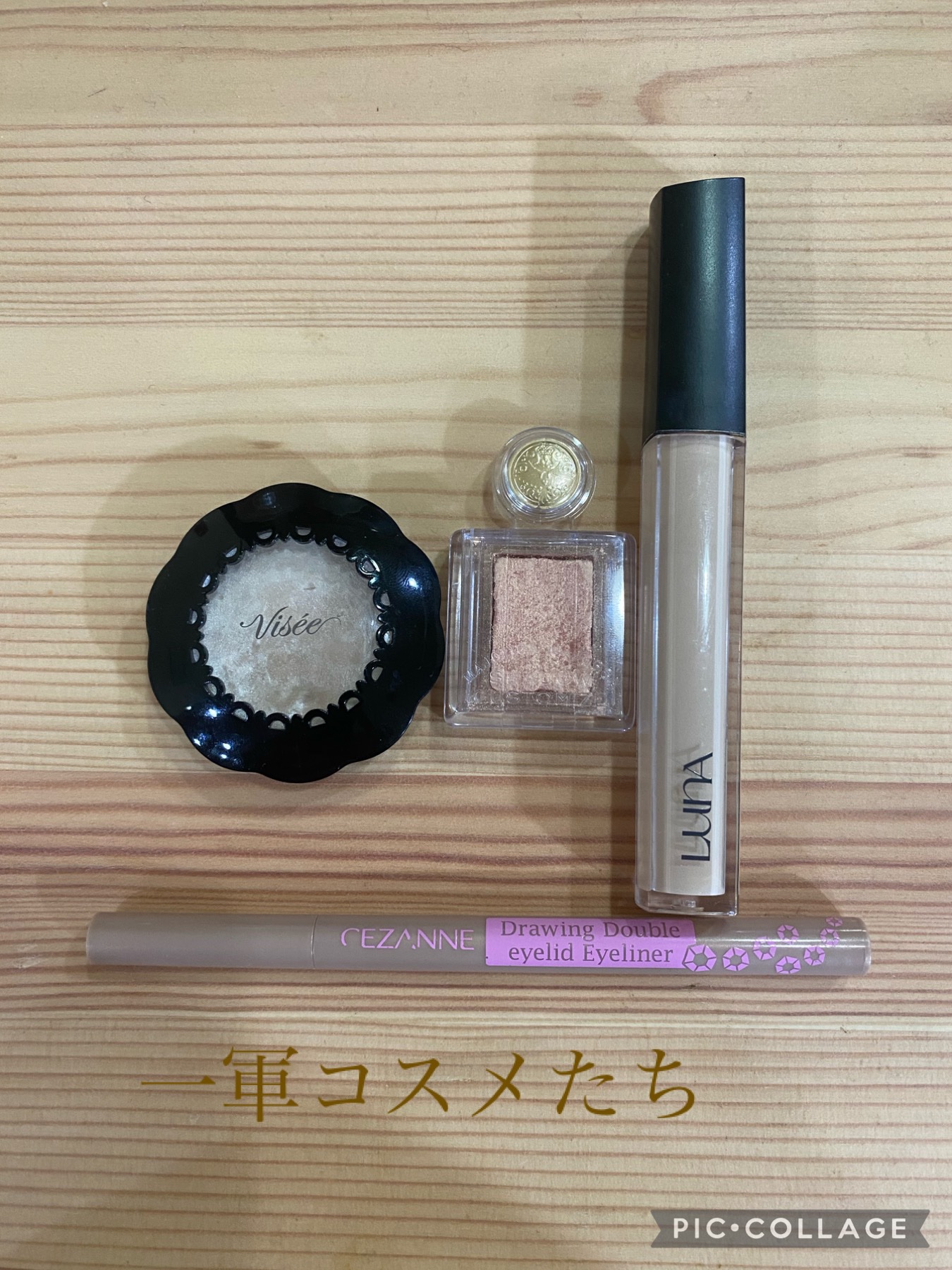 リシェ リップ＆チーククリーム Ｎ/Visée/ジェル・クリームチークを使ったクチコミ（1枚目）