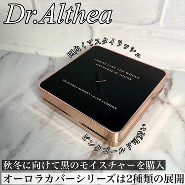 オーロラ カバー クッション モイスチャー/Dr.Althea/クッションファンデーションを使ったクチコミ（2枚目）