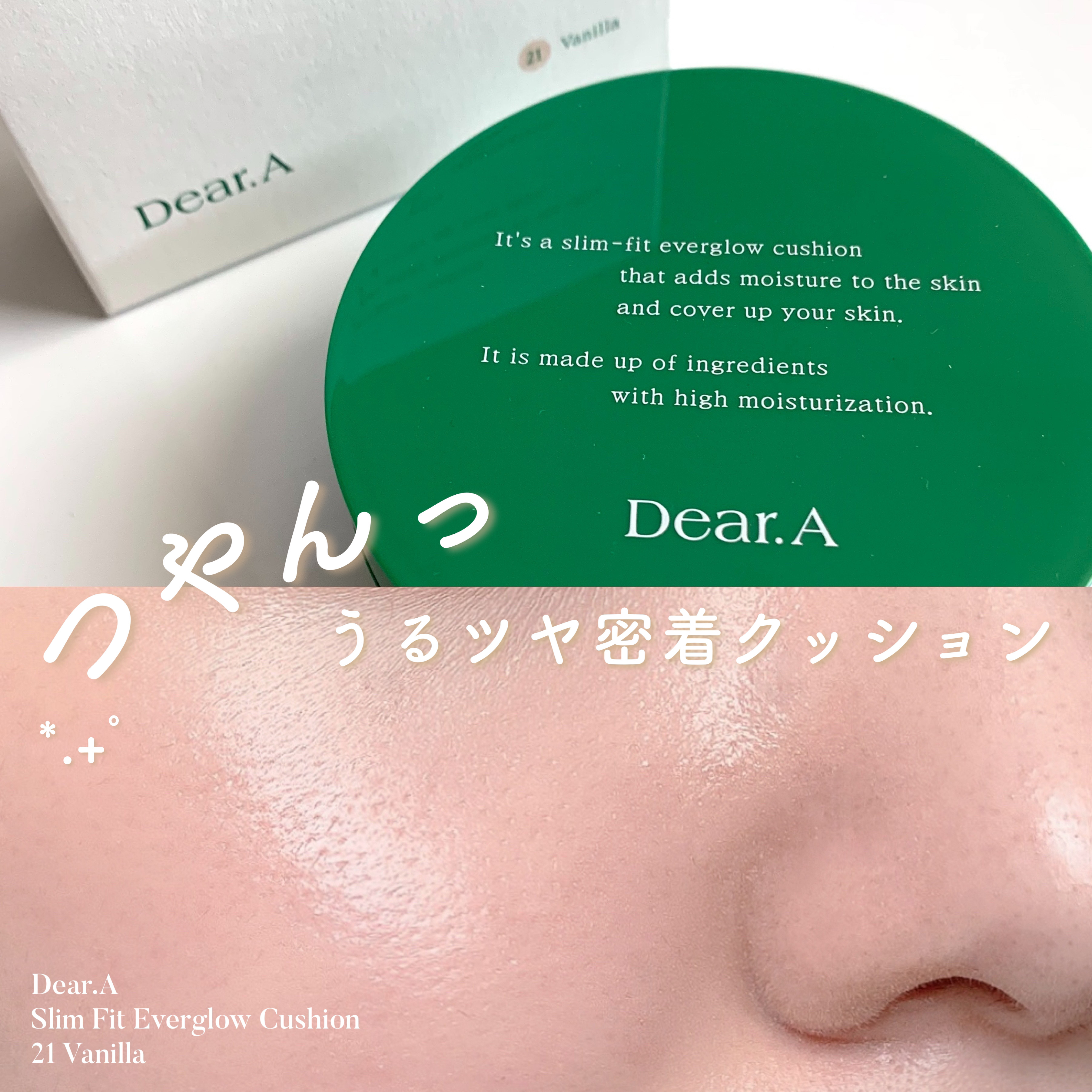 PUUUUCHU 1day /PUUUUCHU/ワンデー（１DAY）カラコンを使ったクチコミ（1枚目）