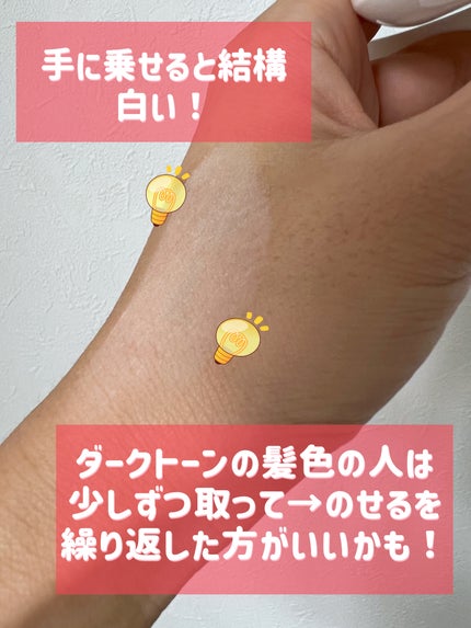 マエガミリセットパウダー/plus eau/その他スタイリングを使ったクチコミ(3枚目)