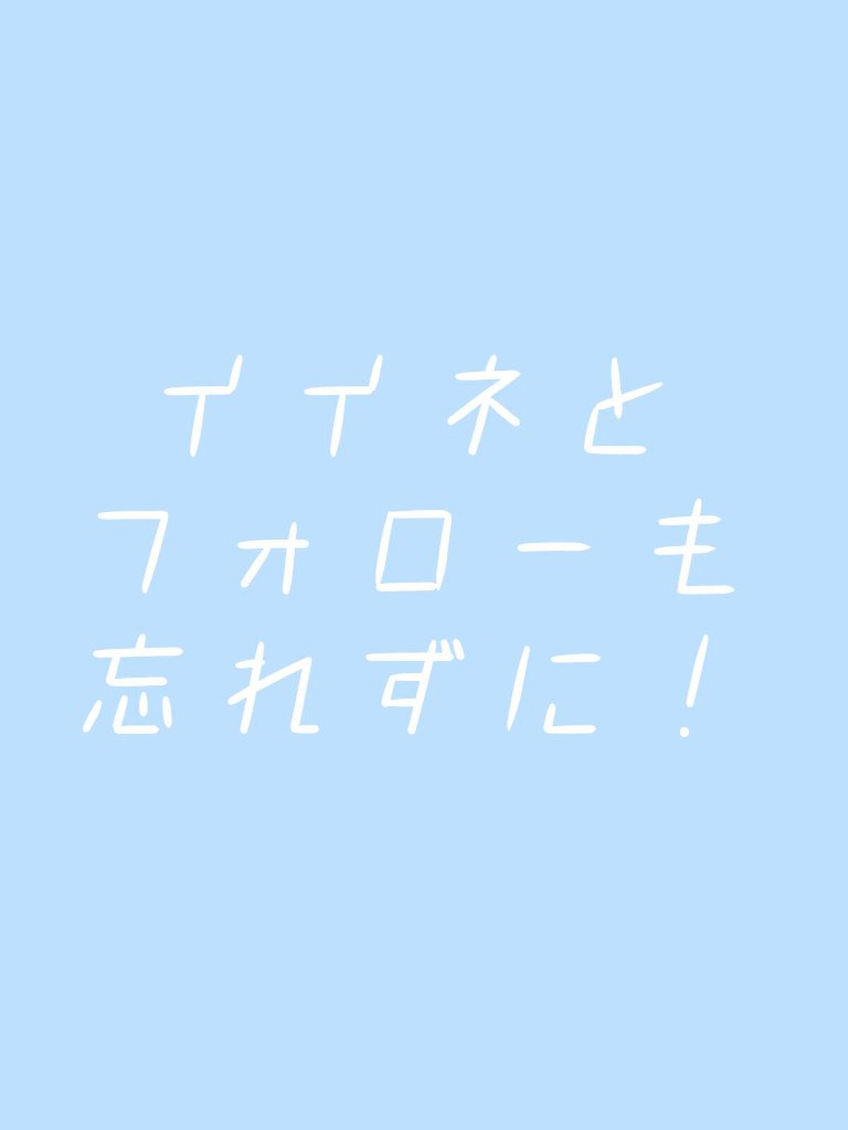 カールキープマジック/コーセーコスメニエンス/マスカラを使ったクチコミ(5枚目)
