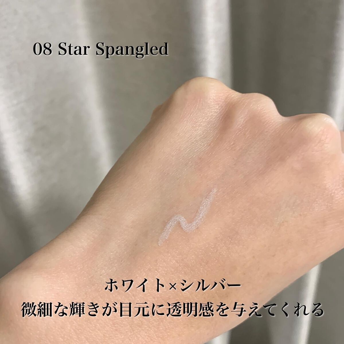 スムース カラー アイライナー/DIDION/ペンシルアイライナーを使ったクチコミ(7枚目)