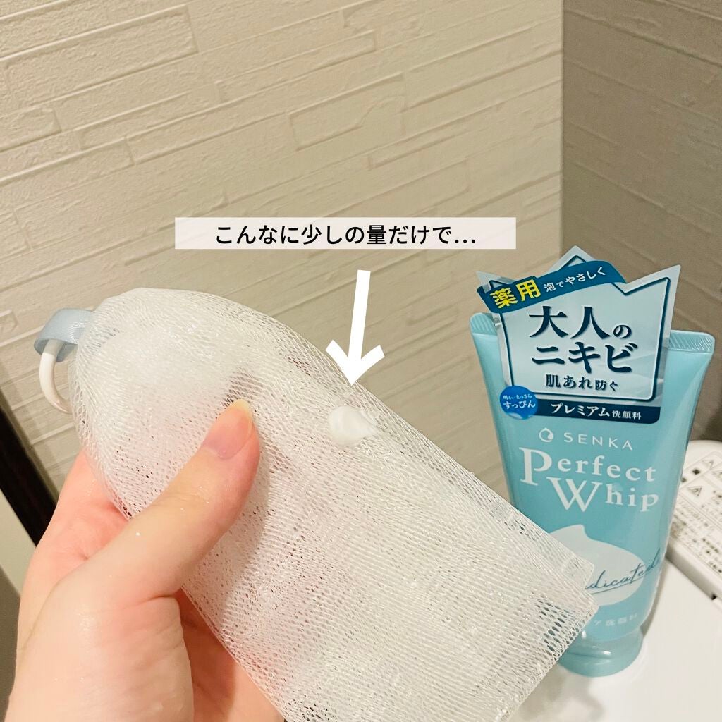 パーフェクトホイップ アクネケア/SENKA(専科)/洗顔フォームを使ったクチコミ(3枚目)