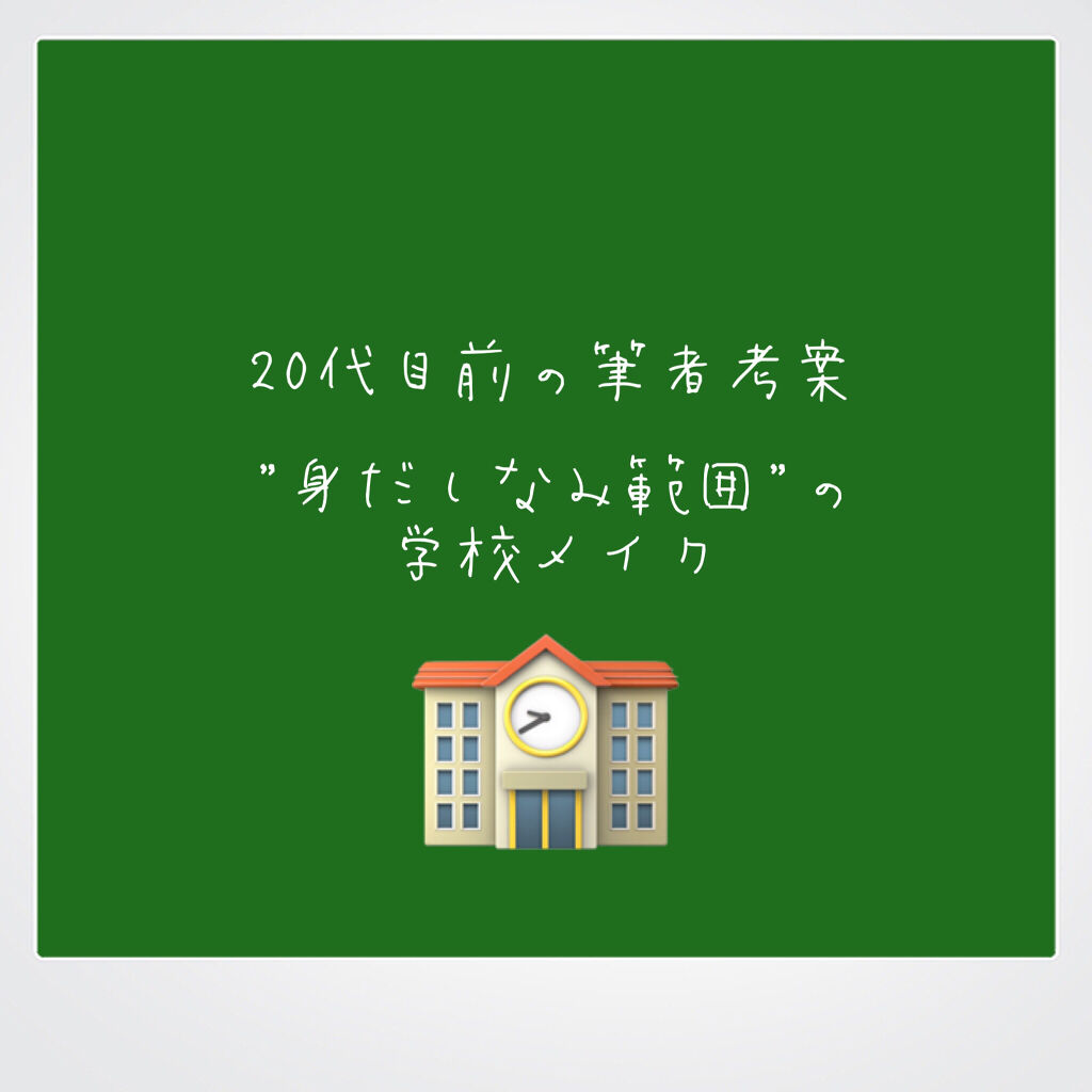 ニュアンスチェンジUV ジェル RS/アリィー/日焼け止めジェルを使ったクチコミ（1枚目）