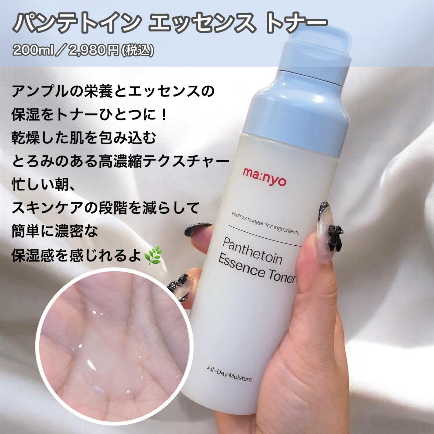 ガラクナイアシン2.0エッセンス/manyo/美容液を使ったクチコミ(3枚目)