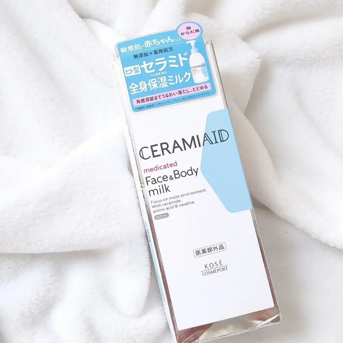 セラミエイド 薬用スキンミルク/セラミエイド/ボディミルクを使ったクチコミ（3枚目）