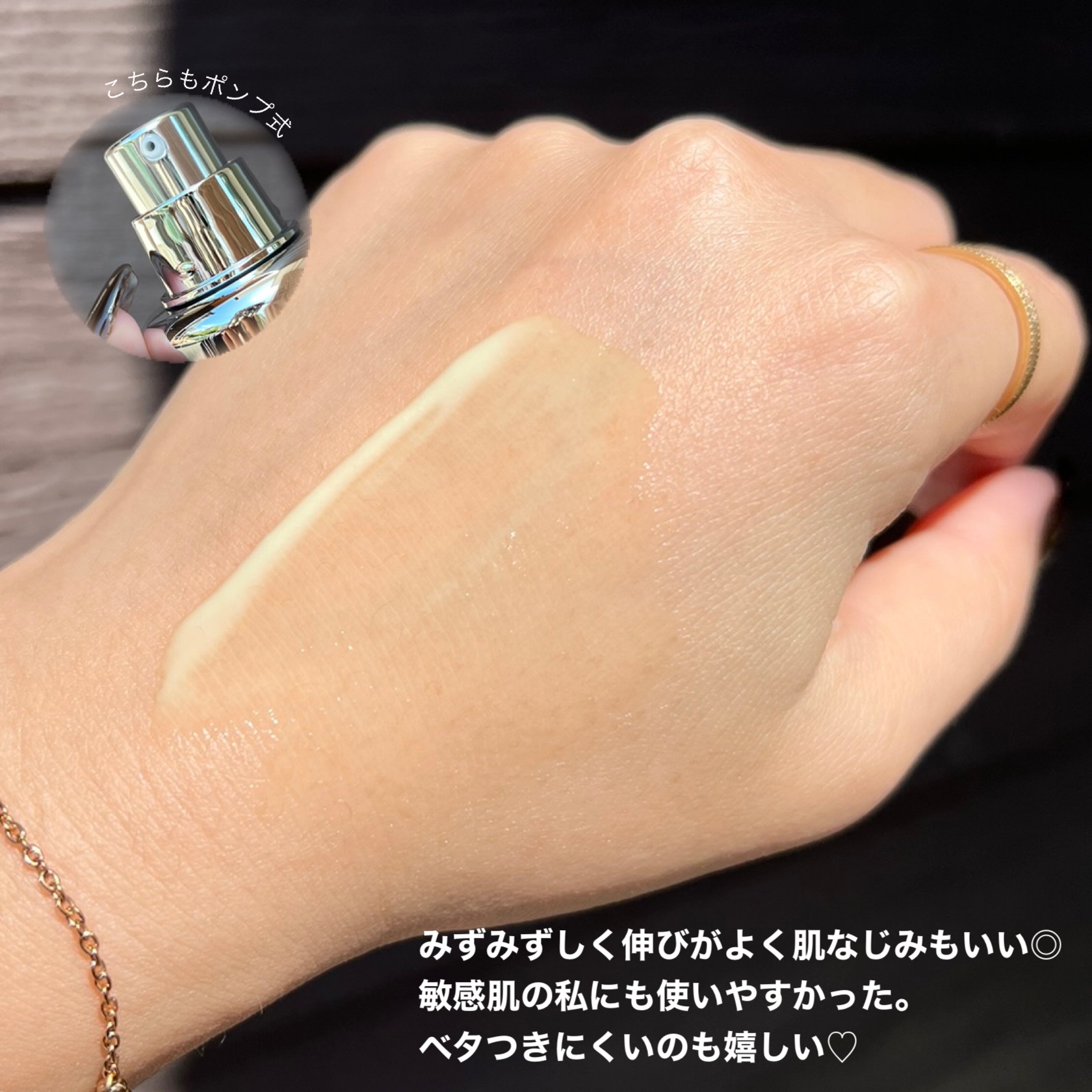 VTの美容液 リードルショット700＆シカレチA エッセンス0.5を使った