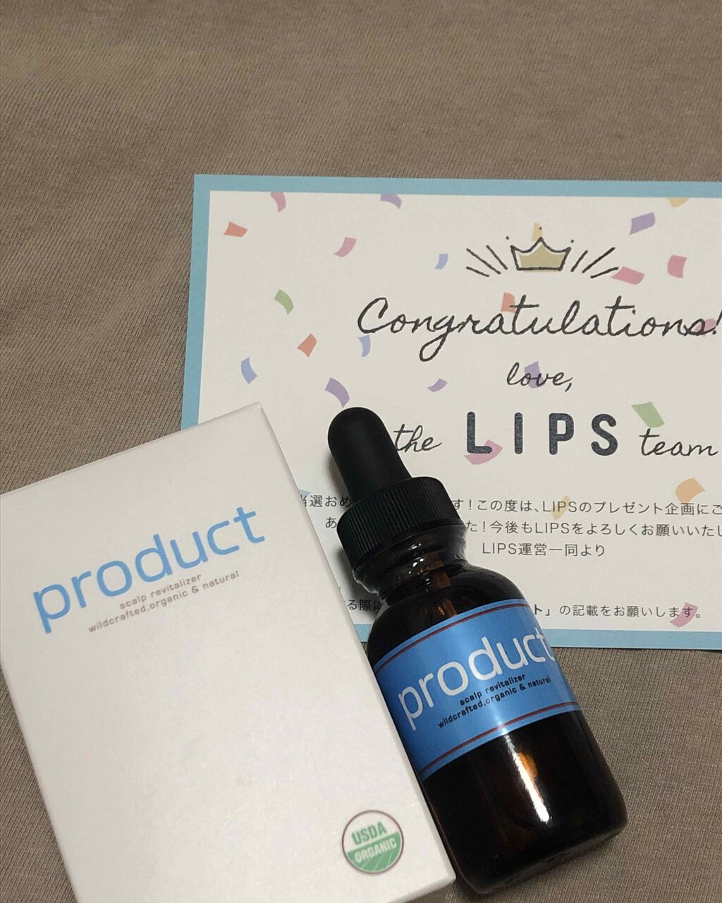 スキャルプリバイタライザー/ザ・プロダクト/頭皮ローションを使ったクチコミ（1枚目）