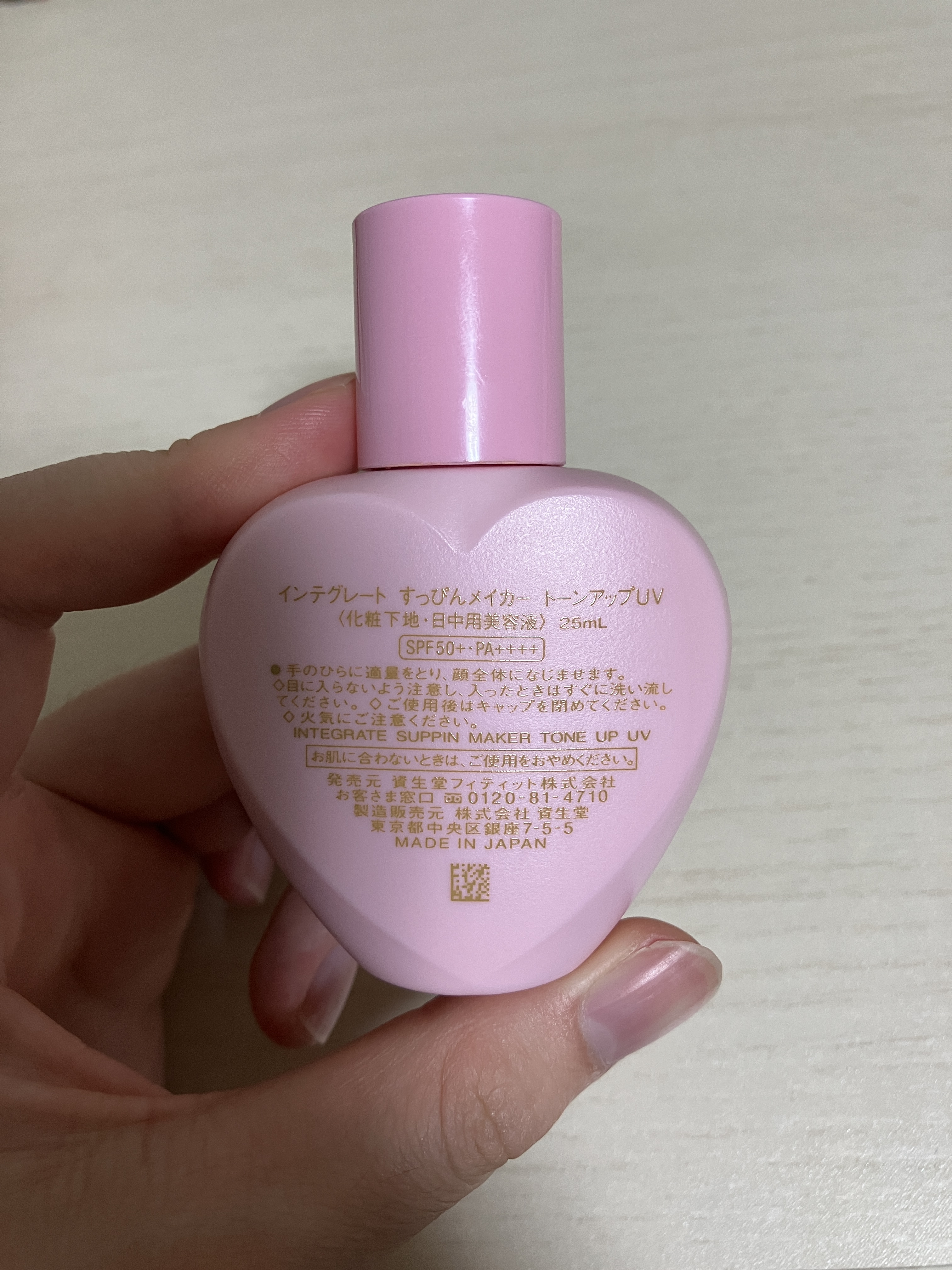 すっぴんメイカー トーンアップUV/インテグレート/化粧下地を使ったクチコミ（2枚目）