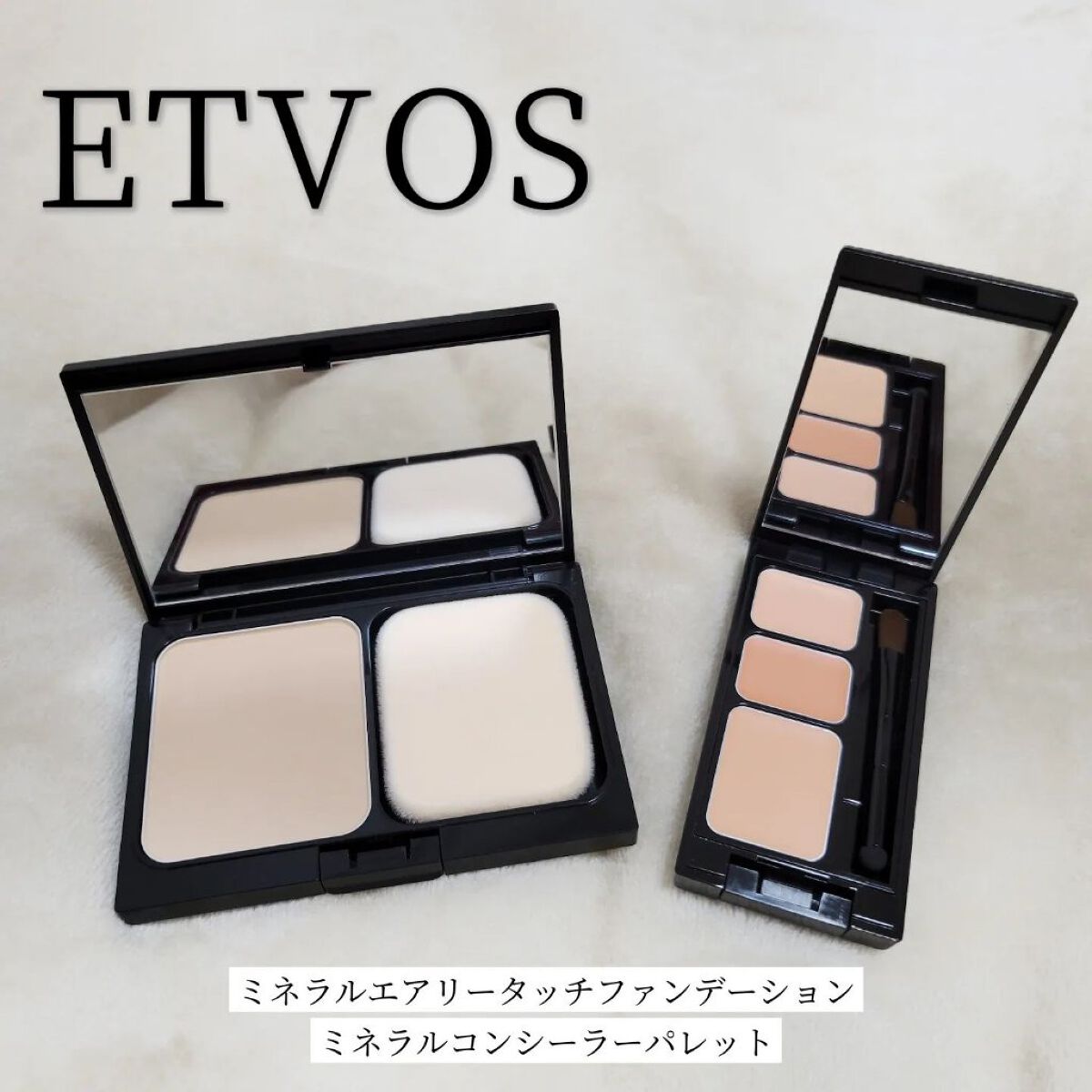 ミネラルコンシーラーパレット/エトヴォス/パレットコンシーラーを使ったクチコミ（1枚目）