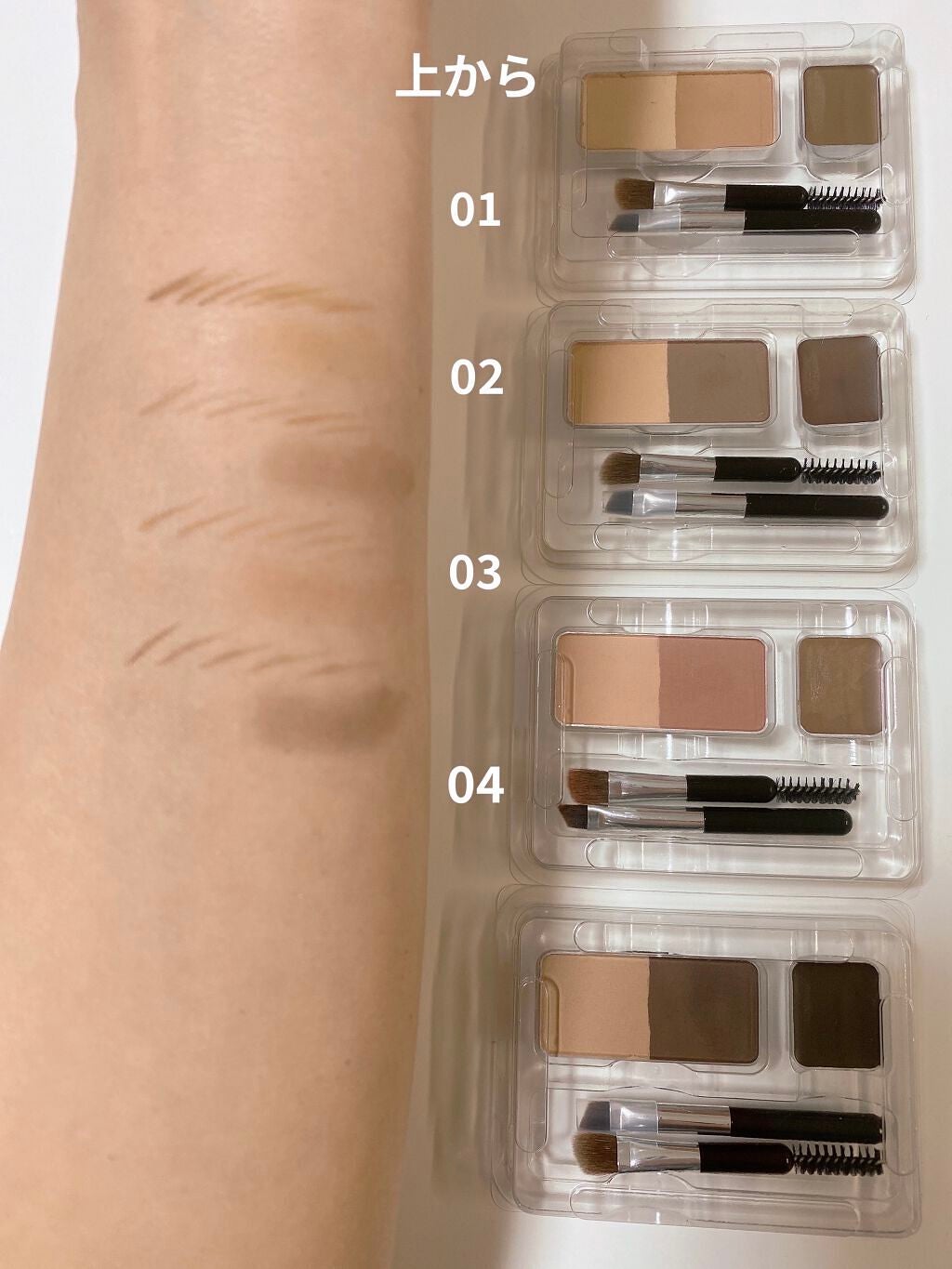 アイブロウキーパー/コフレドール/パウダーアイブロウを使ったクチコミ(4枚目)