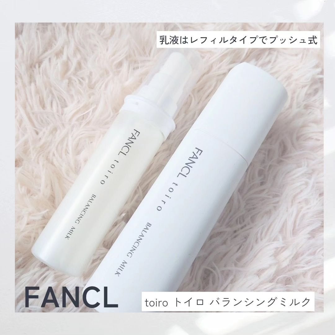 トイロ バランシングドロップ<医薬部外品>(化粧液)/ファンケル/化粧水を使ったクチコミ(3枚目)