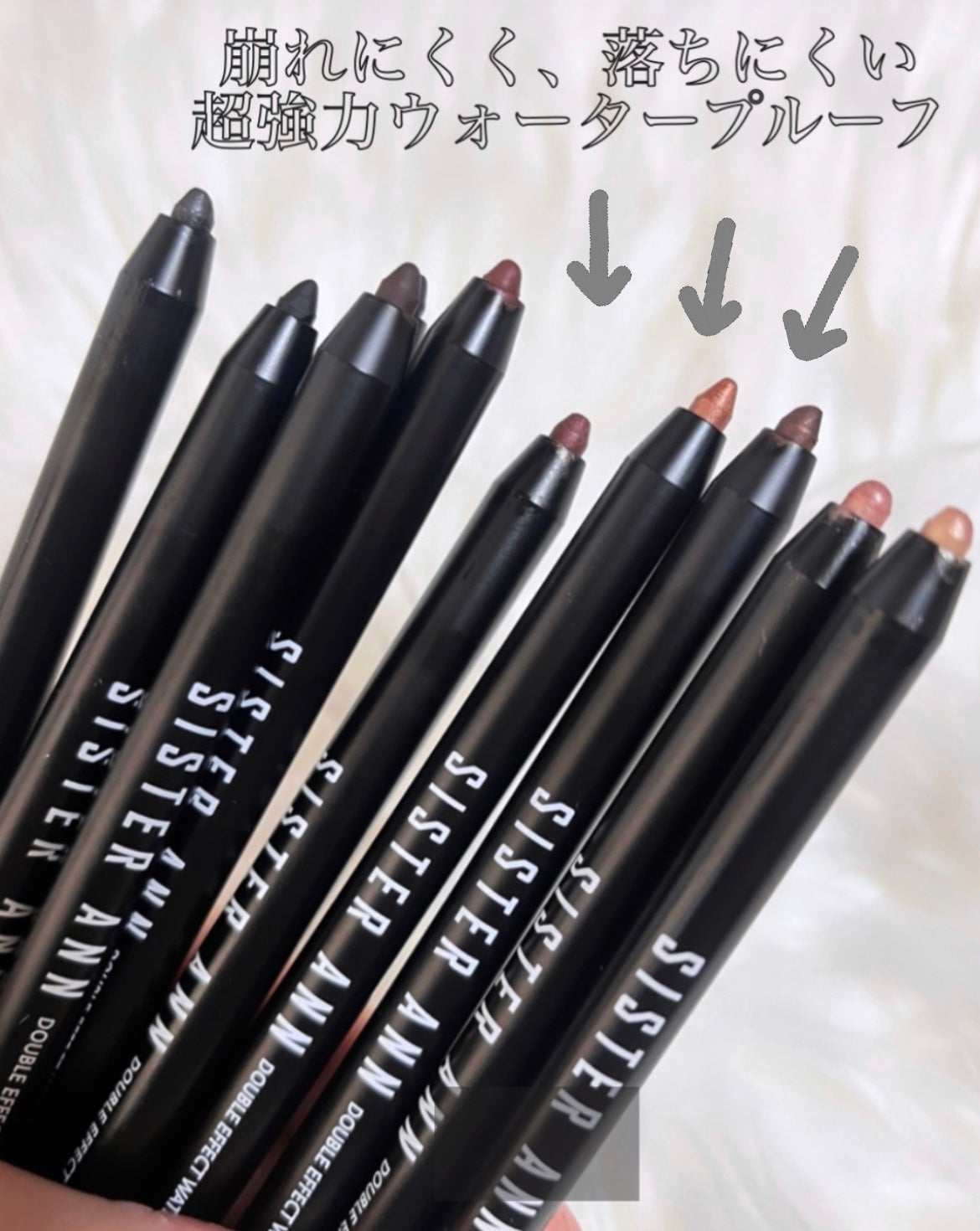 ウォータープルーフペンシルアイライナー/SISTER ANN/ペンシルアイライナーを使ったクチコミ(2枚目)