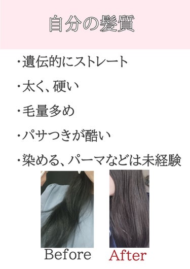 ホリスティックキュア マグネットヘアプロ ストレートアイロンのクチコミ「 ベタベタにヘアオイルを塗りたくっても、数時間経てばパサパサ爆発していた自分に教えてあげたい。.....」（2枚目）