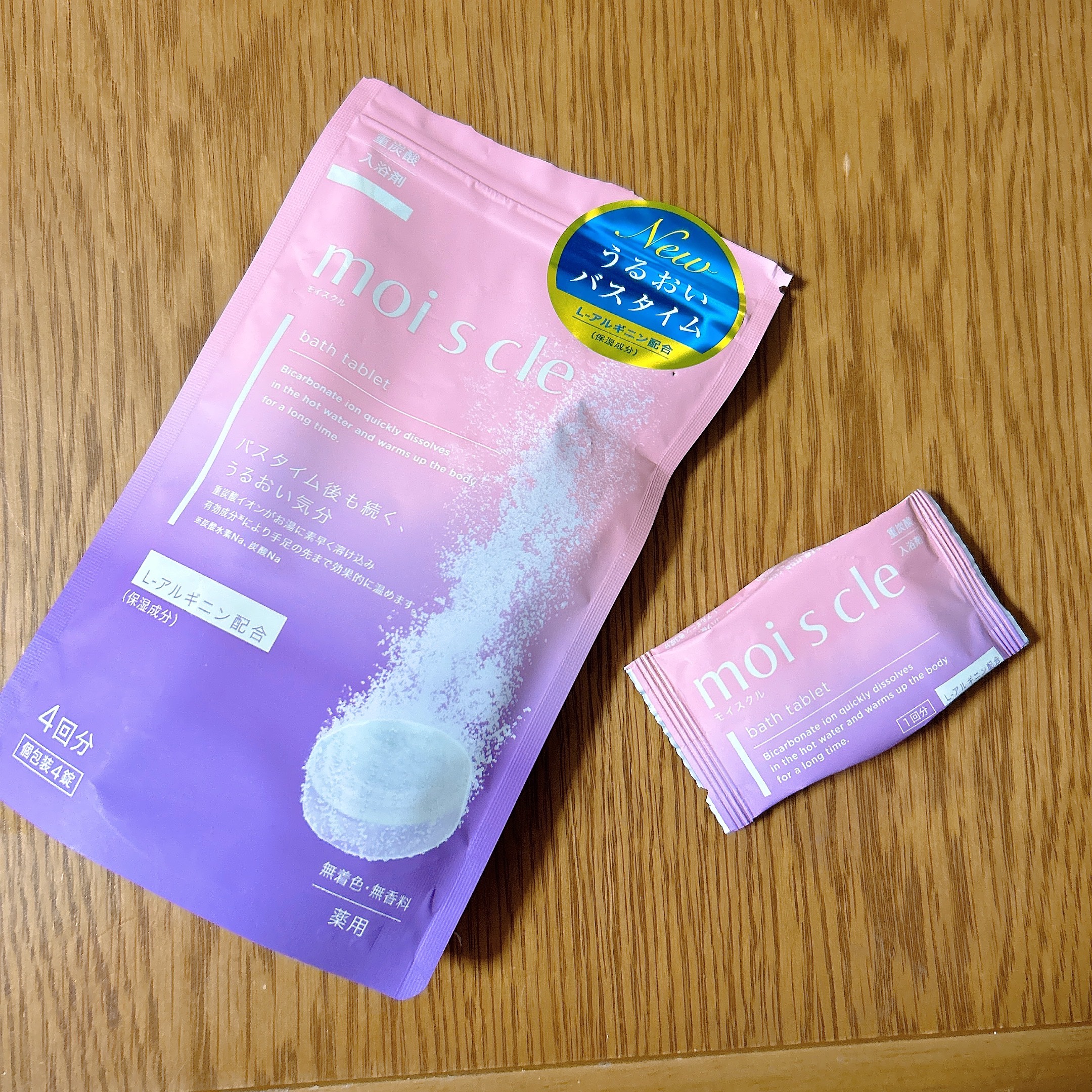 重炭酸入浴剤 moi s cle /アイリスオーヤマ/炭酸系入浴剤を使ったクチコミ（3枚目）