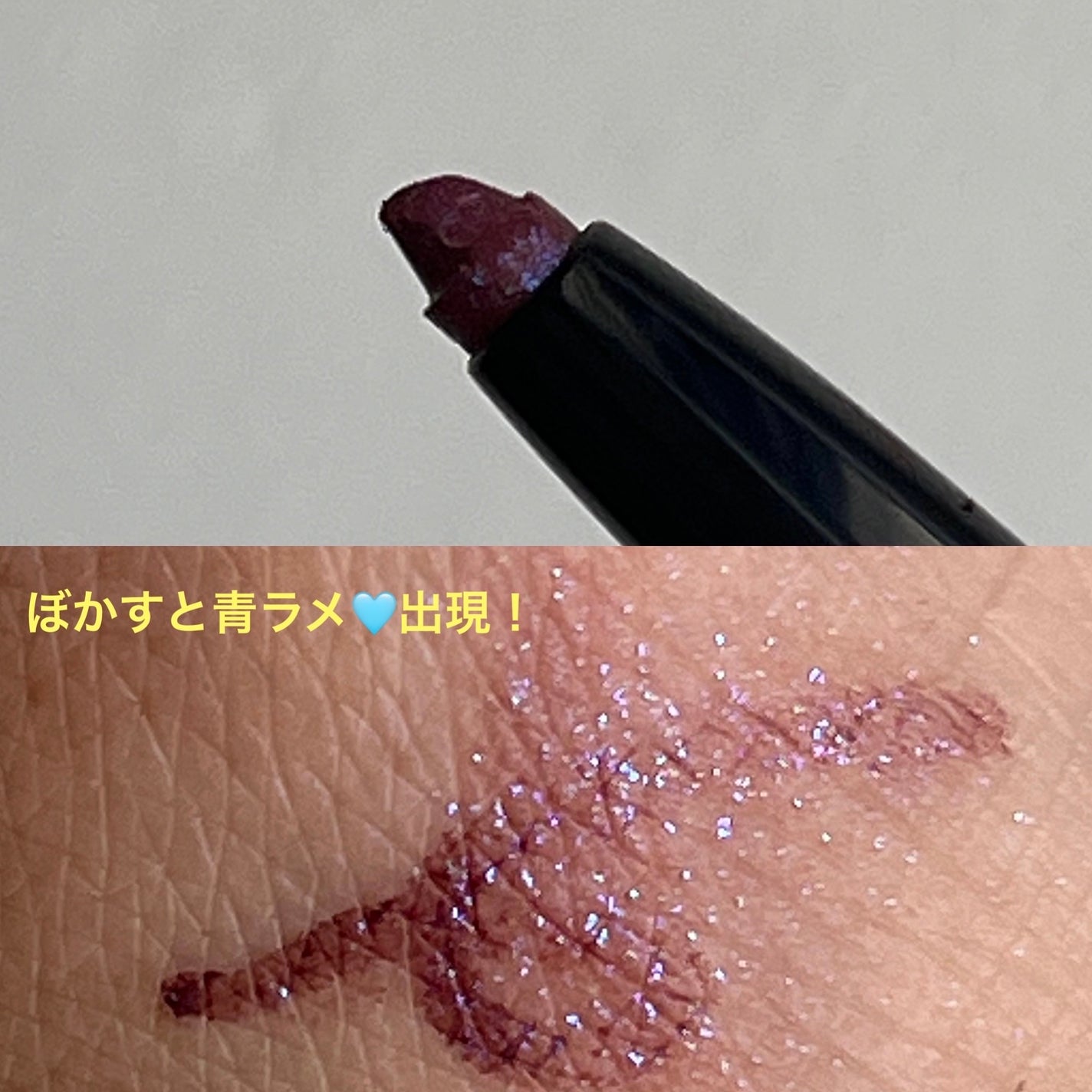 ソニックインスピレーション アイライナー/THREE/ペンシルアイライナーを使ったクチコミ(3枚目)