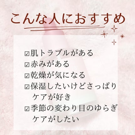 ピンクアロエムチンセラム/APRILSKIN/美容液を使ったクチコミ(4枚目)