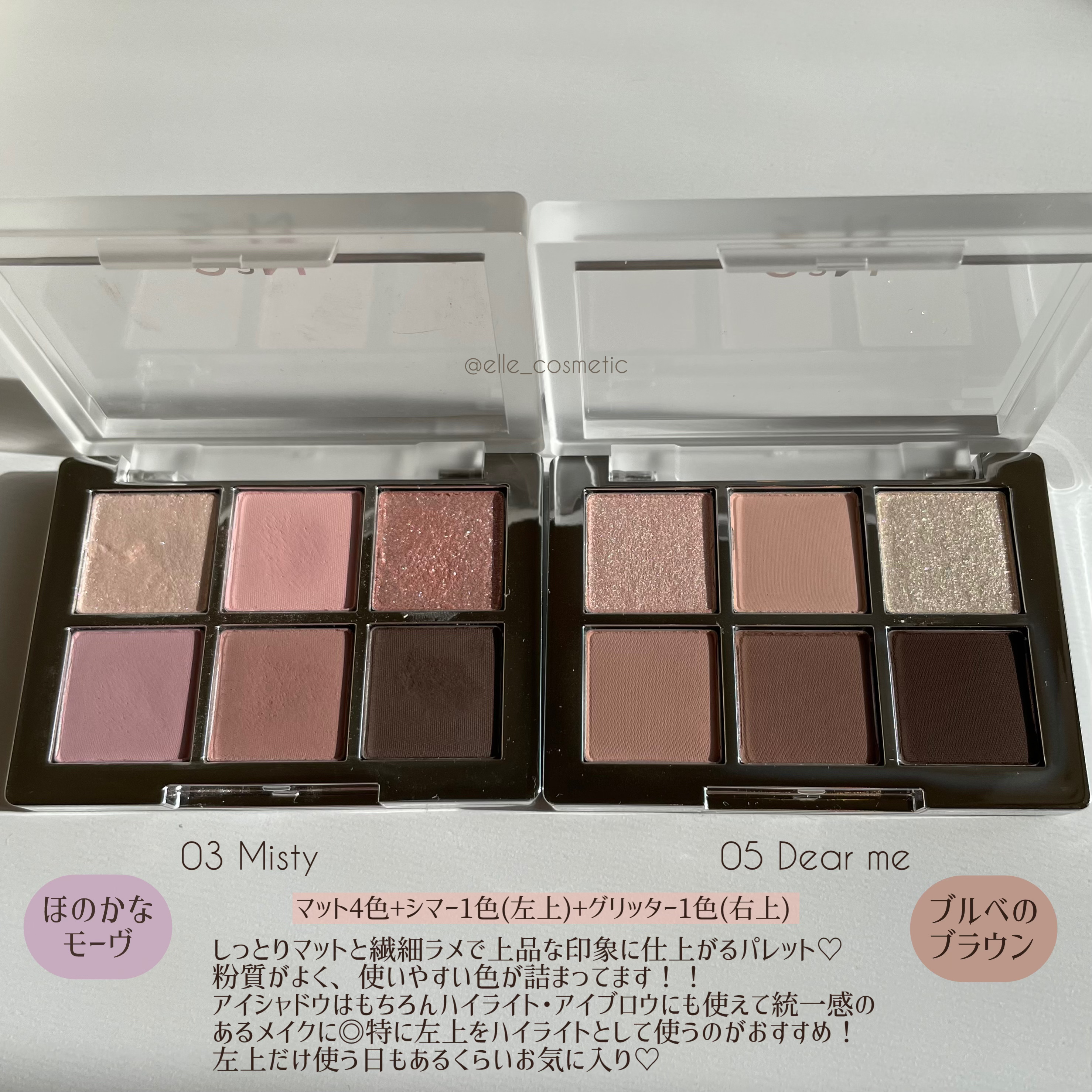 ベターミーアイパレット/2aN/マルチパレットを使ったクチコミ（2枚目）