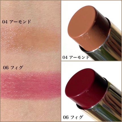 リップ オイル バーム 06. フィグ/CLARINS/リップバームの画像