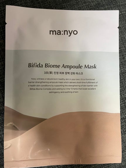 ビフィダバイオームセラムマスク/manyo/シートマスク・パックを使ったクチコミ(1枚目)