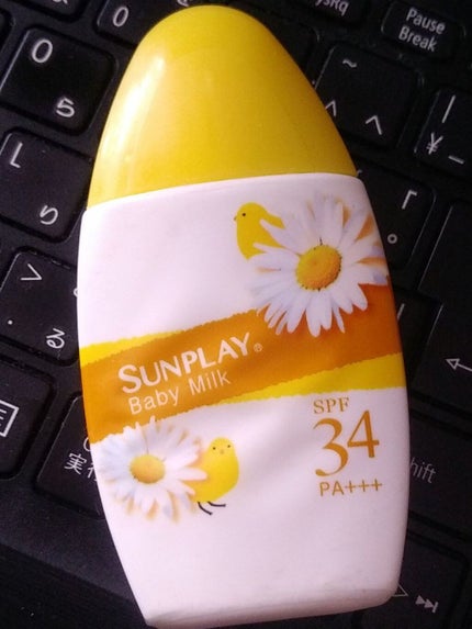 サンプレイベビーミルク/メンソレータム/日焼け止めミルクを使ったクチコミ(1枚目)