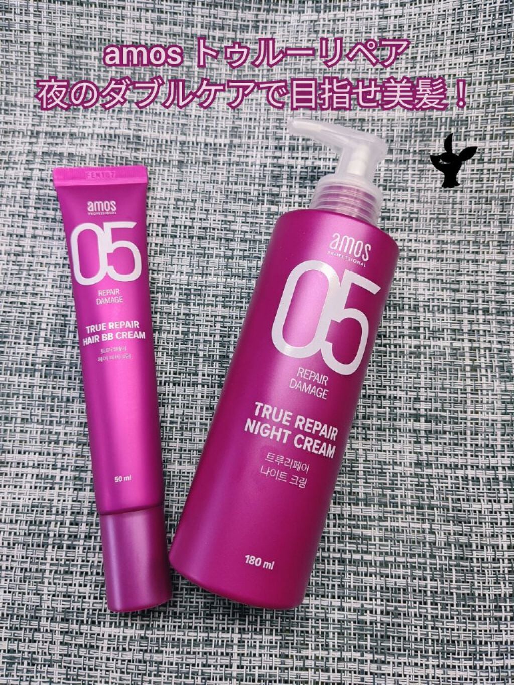 ãã¥ã«ãŒãªã㢠ãã€ãã¯ãªãŒã /amos PROFESSIONAL/ã¢ãŠããã¹ããªãŒãã¡ã³ãã䜿ã£ãã¯ãã³ãïŒ1æç®ïŒ