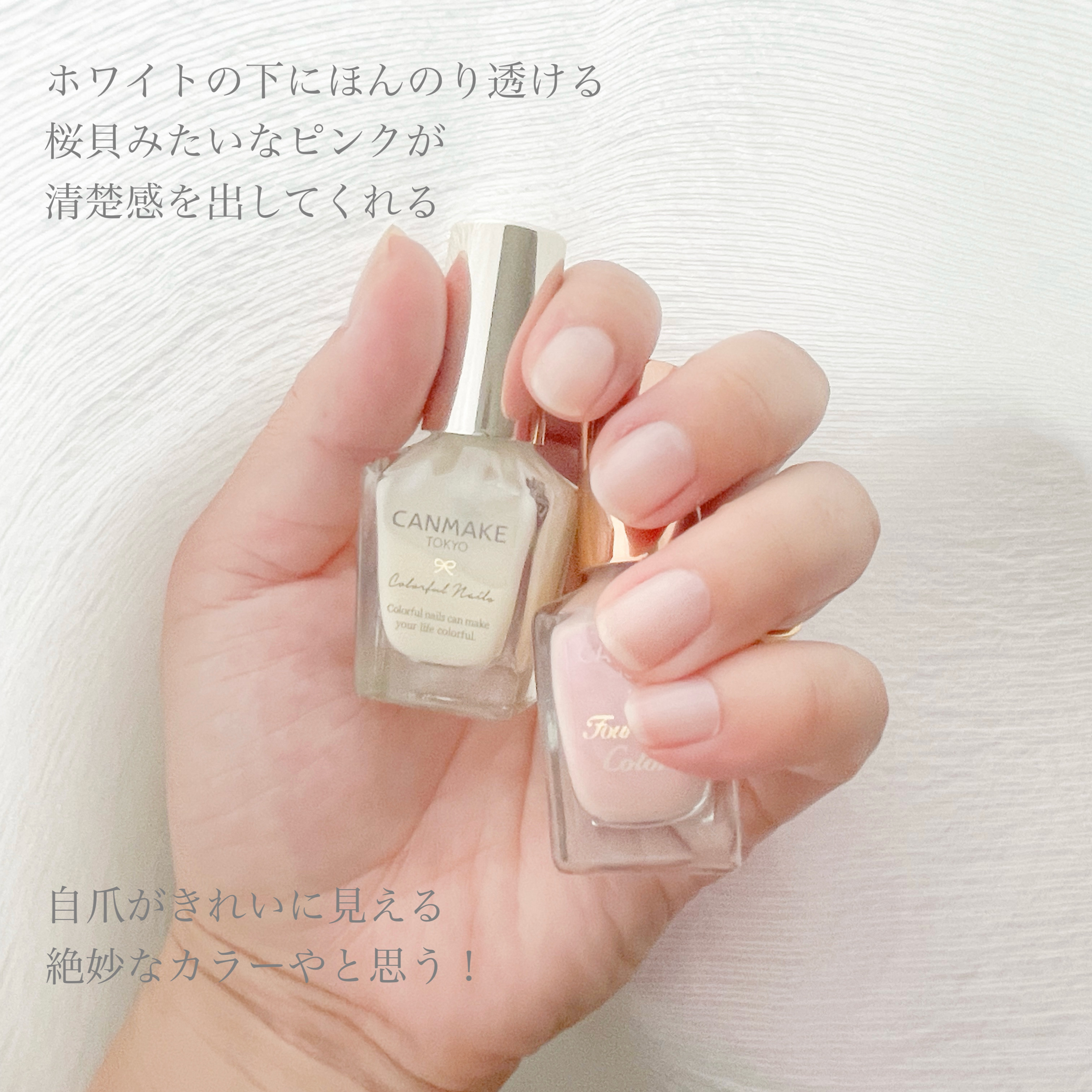 カラフルネイルズ/キャンメイク/マニキュアを使ったクチコミ（2枚目）