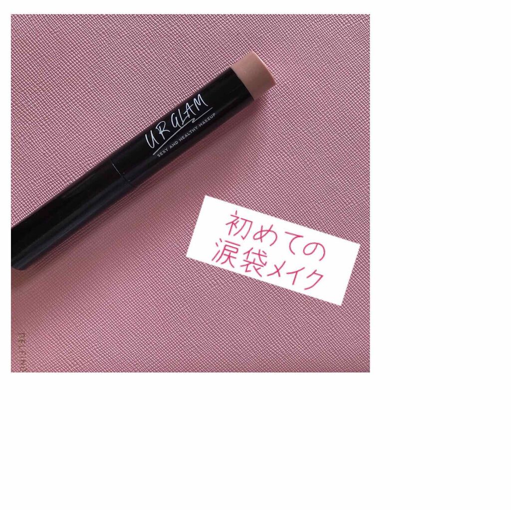 アイ ライナー ペンシル くり出し式/ちふれ/ペンシルアイライナーを使ったクチコミ（1枚目）