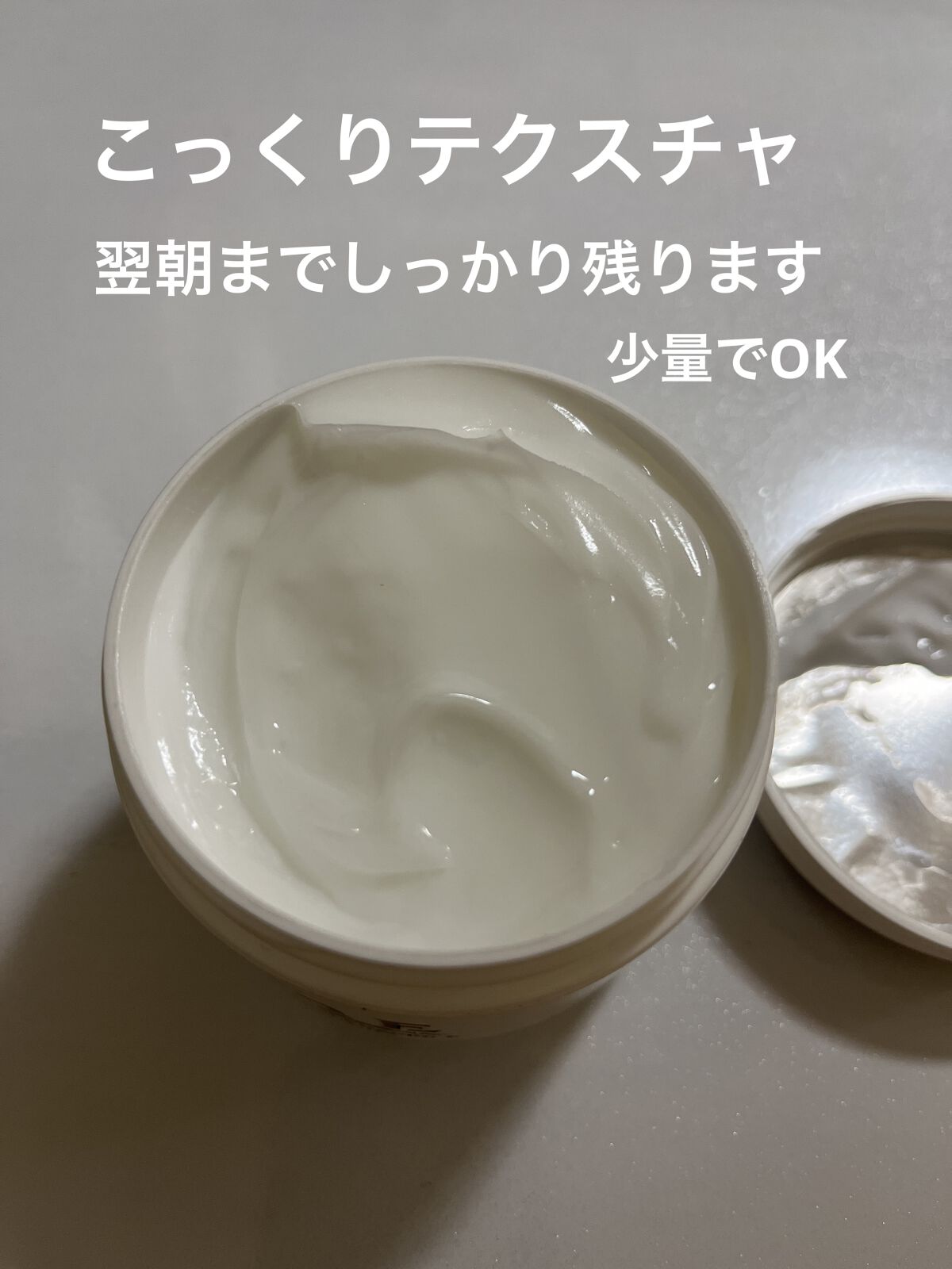 ビタミンE保湿クリーム/COCOCARE/ボディクリームを使ったクチコミ（2枚目）