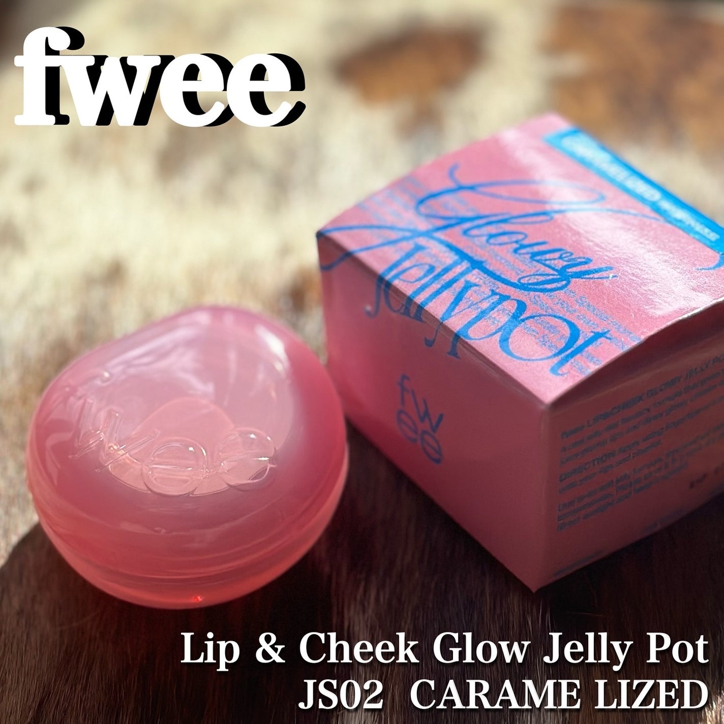 フィー リップアンドチーク グローイジェリーポット/fwee/リップグロスを使ったクチコミ(1枚目)