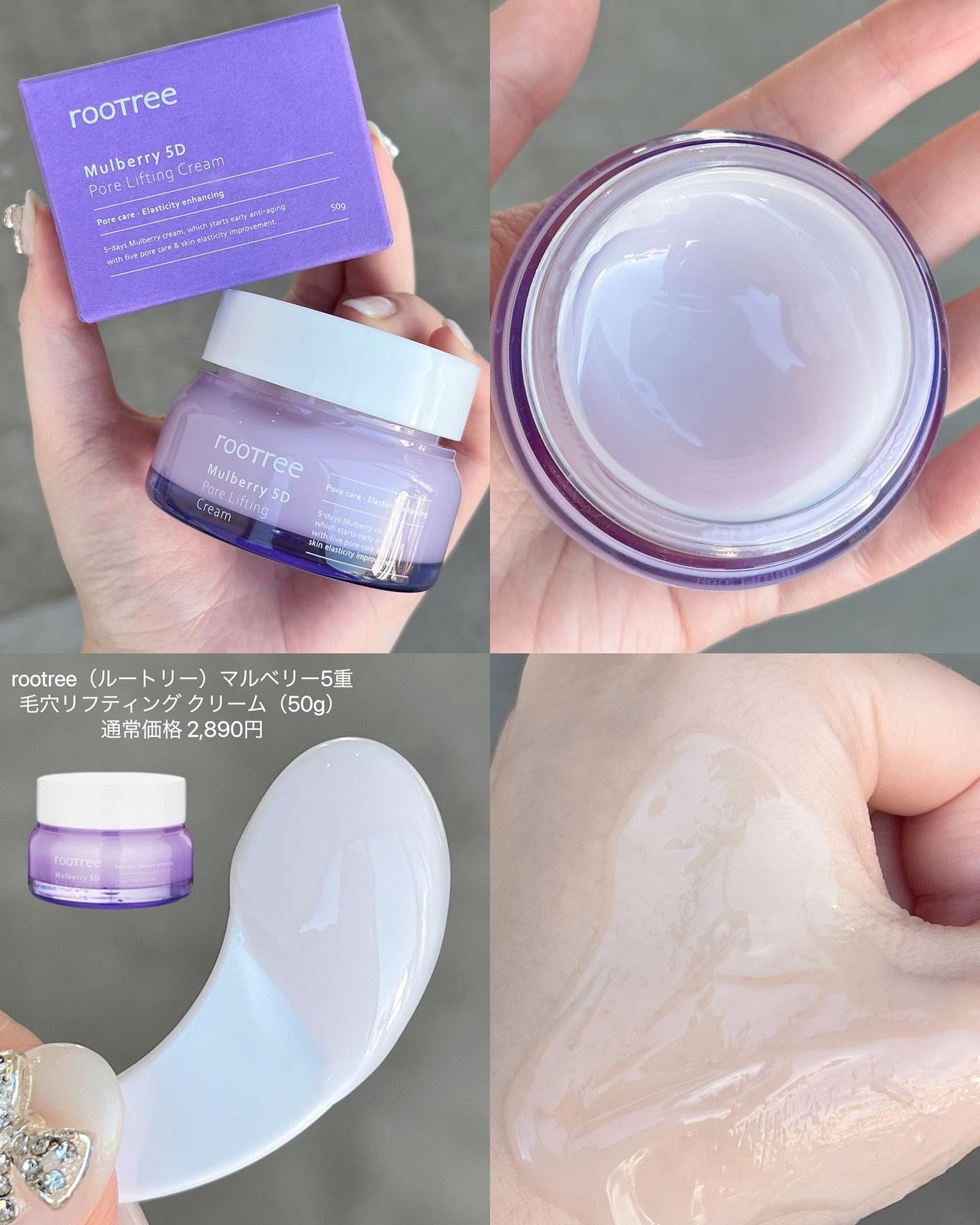 マルベリー5重 毛穴リファイニングアンプル/rooTree/美容液を使ったクチコミ(6枚目)