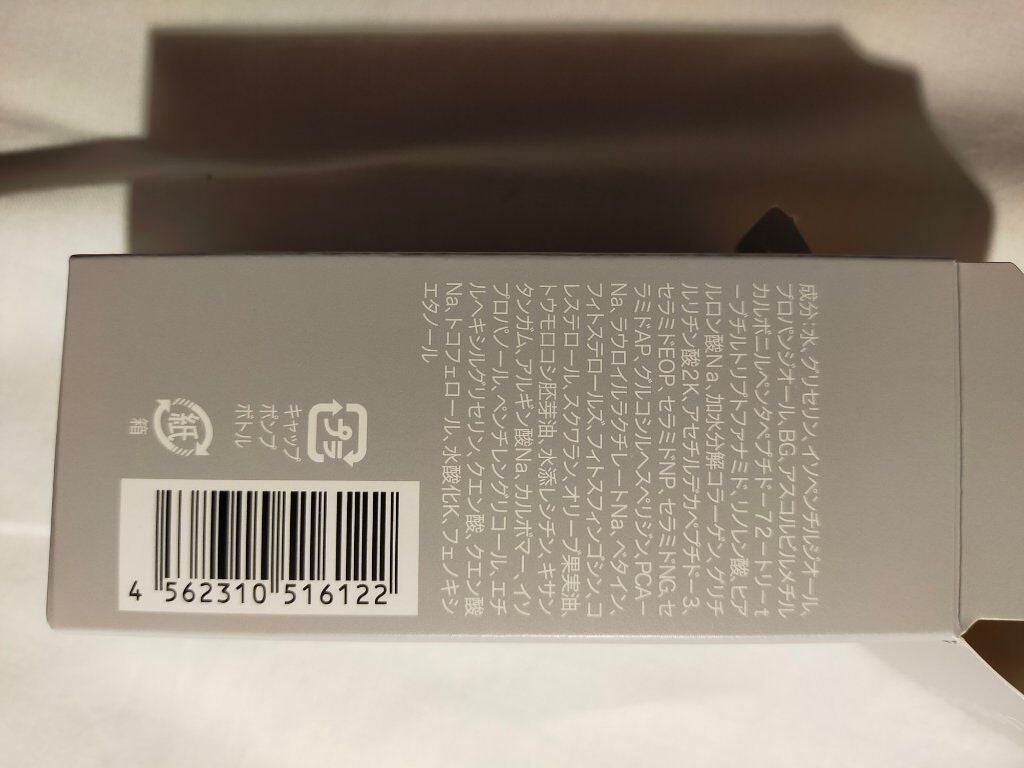 ダブルディープセラムC(美容液)/CELASEEQ/美容液を使ったクチコミ(3枚目)