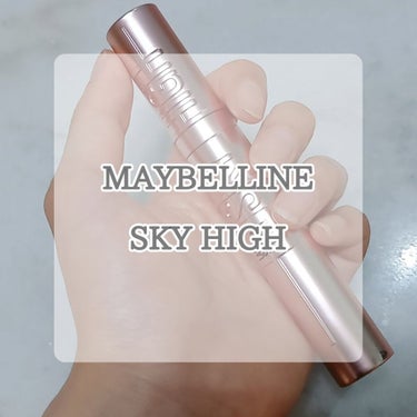 スカイハイ/MAYBELLINE NEW YORK/マスカラを使ったクチコミ（1枚目）