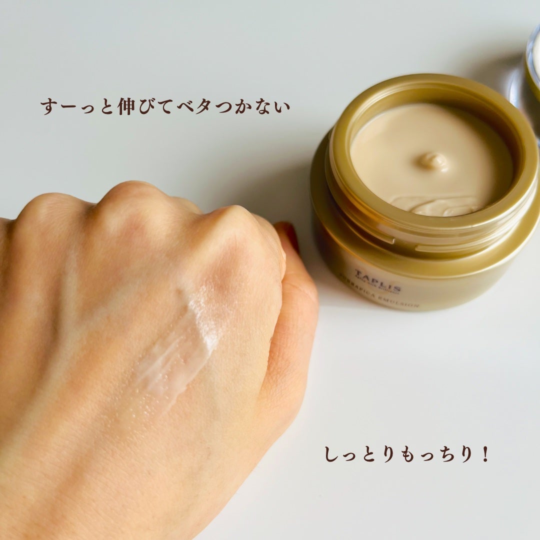 タプリス プエラフィカ エマルション/ドクターベルツ/フェイスクリームを使ったクチコミ(4枚目)