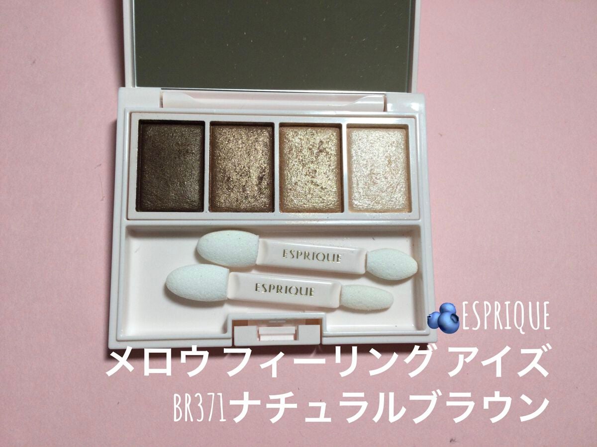 ピュアリーベール チーク/ESPRIQUE/パウダーチークを使ったクチコミ(2枚目)