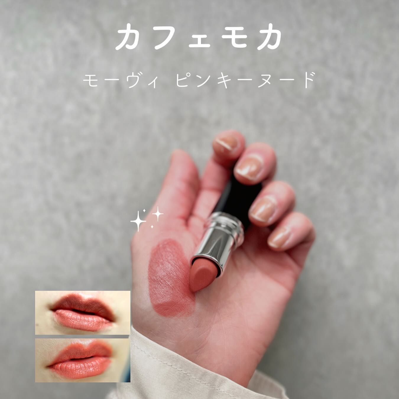 マキシマル シルキー マット リップスティック/M・A・C/口紅を使ったクチコミ（3枚目）