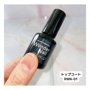 pa ワンダーネイル トップコート/pa nail collective/ネイルトップコート・ベースコートを使ったクチコミ（3枚目）