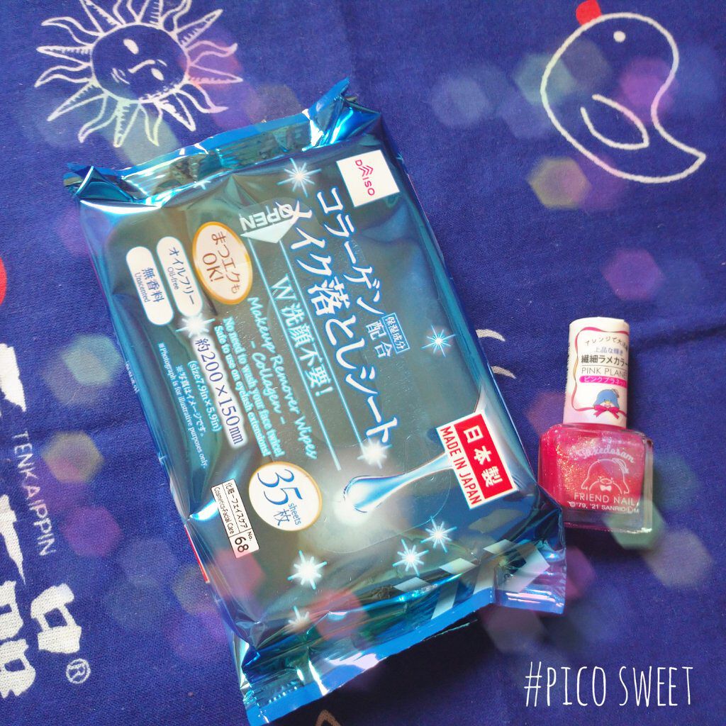 フレンドネイル(リニューアル品)	 1-32(33148)ピンクプラネット/DAISO/マニキュアを使ったクチコミ（2枚目）