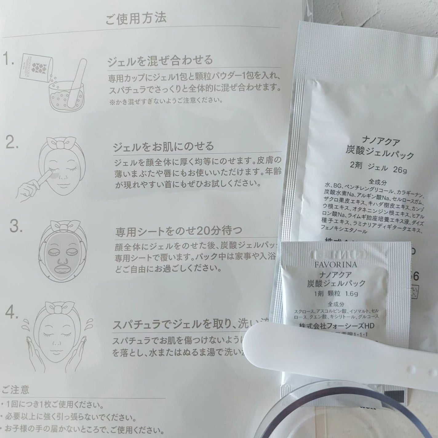 暁子 on LIPS 「自宅でエステ級の炭酸美容。贅沢な炭酸美容コスメ。手間がかからず..」(2枚目)